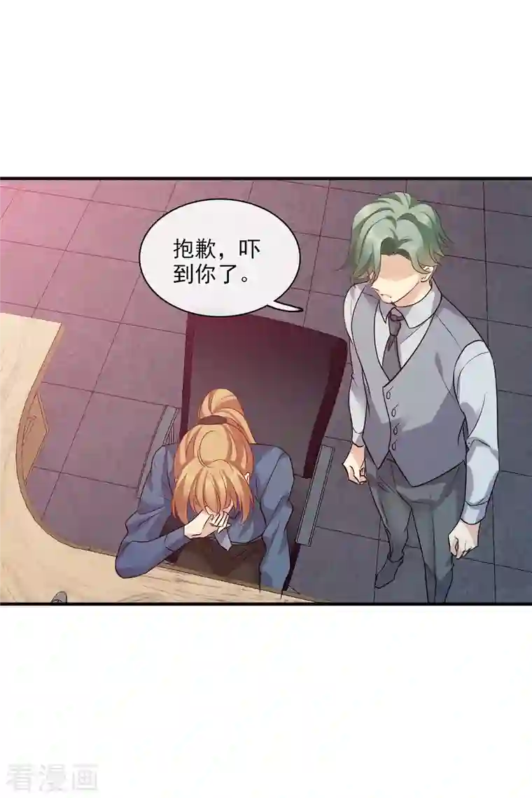 人质恋人第70话2 肖鸣警官