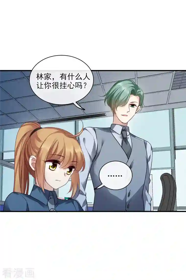 人质恋人第70话2 肖鸣警官