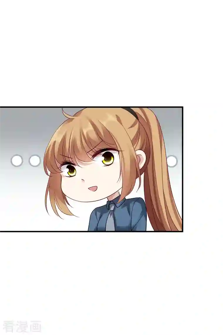 人质恋人第70话2 肖鸣警官