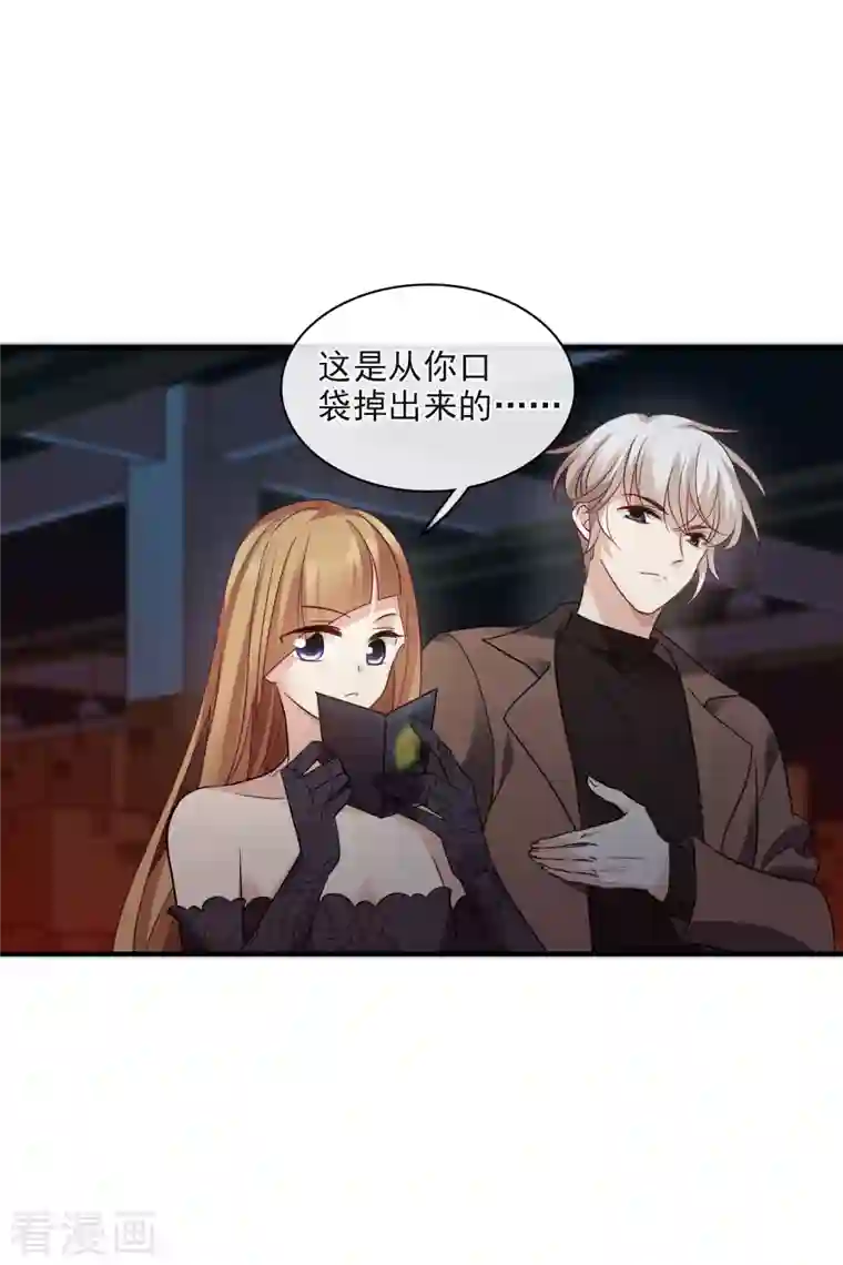 人质恋人第70话2 肖鸣警官