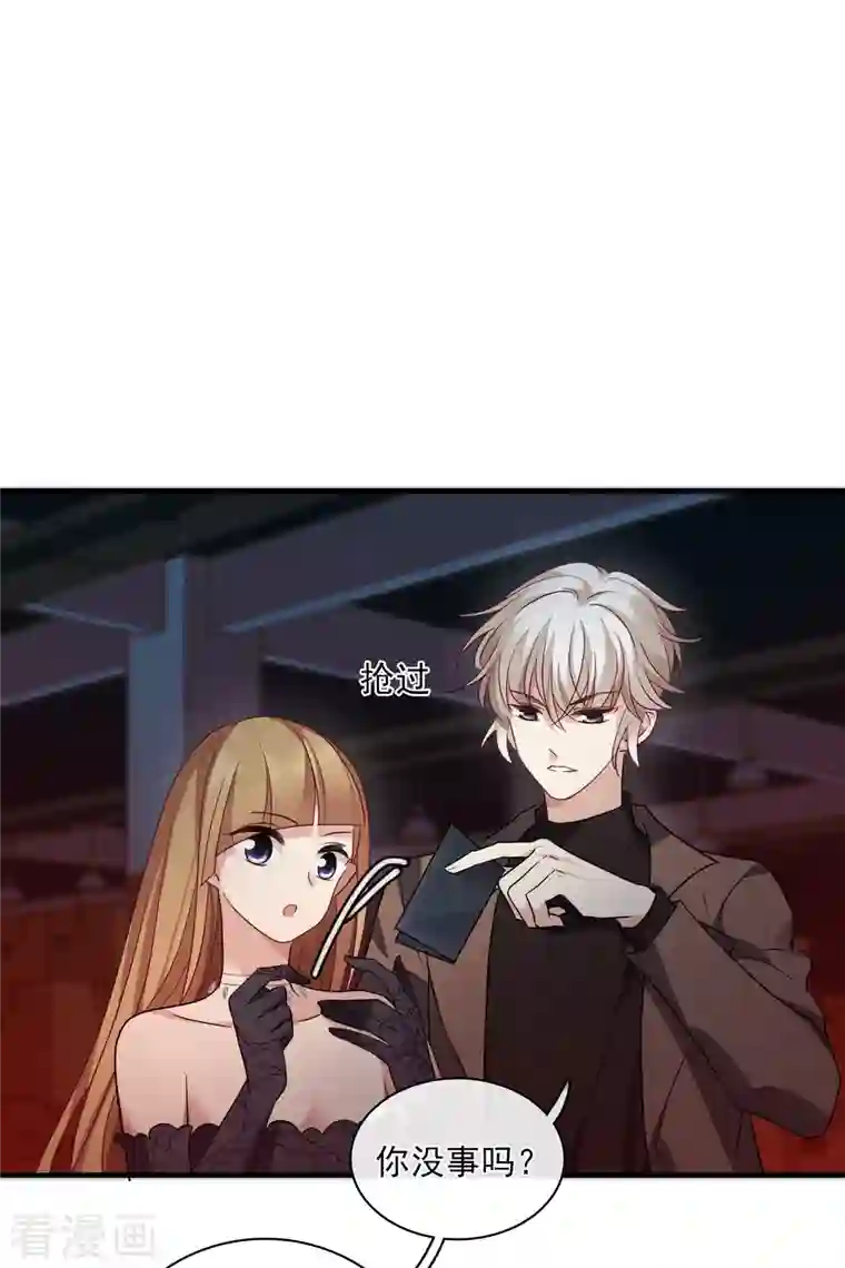 人质恋人第70话2 肖鸣警官