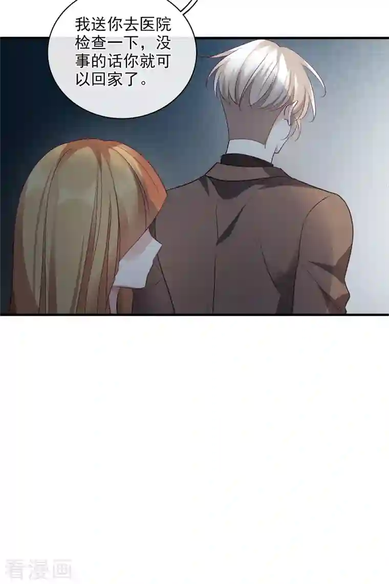 人质恋人第70话2 肖鸣警官