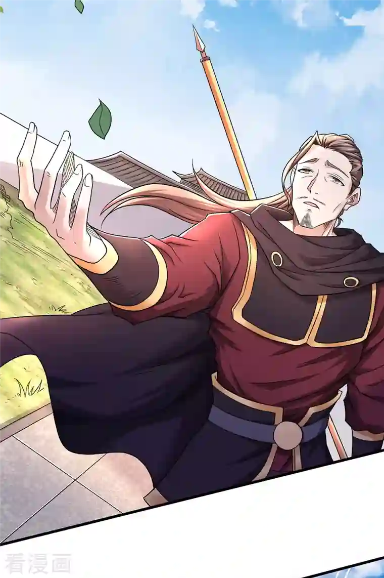 妖道至尊第二季第93话 游子归家，纷争暗藏