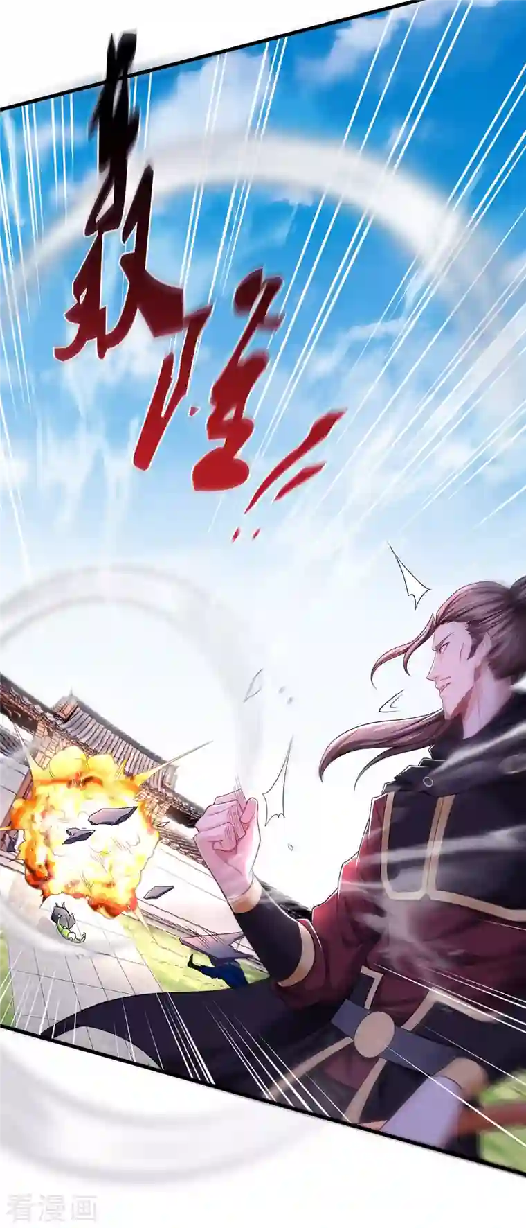 妖道至尊第二季第93话 游子归家，纷争暗藏