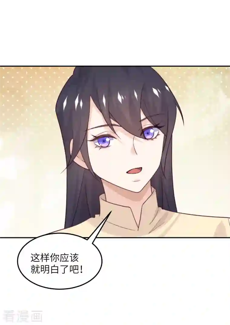 向黑化总裁献上沙雕第99话 极光社的敌人