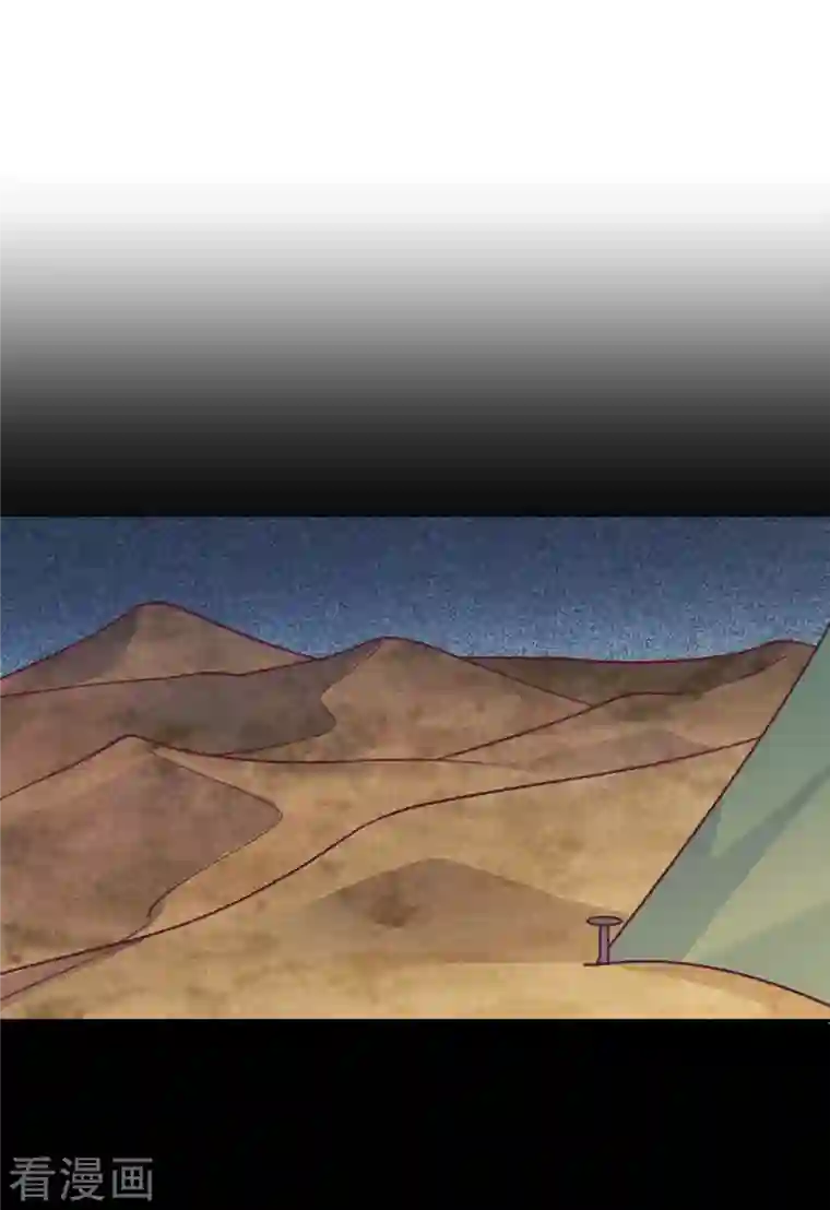 向黑化总裁献上沙雕第99话 极光社的敌人