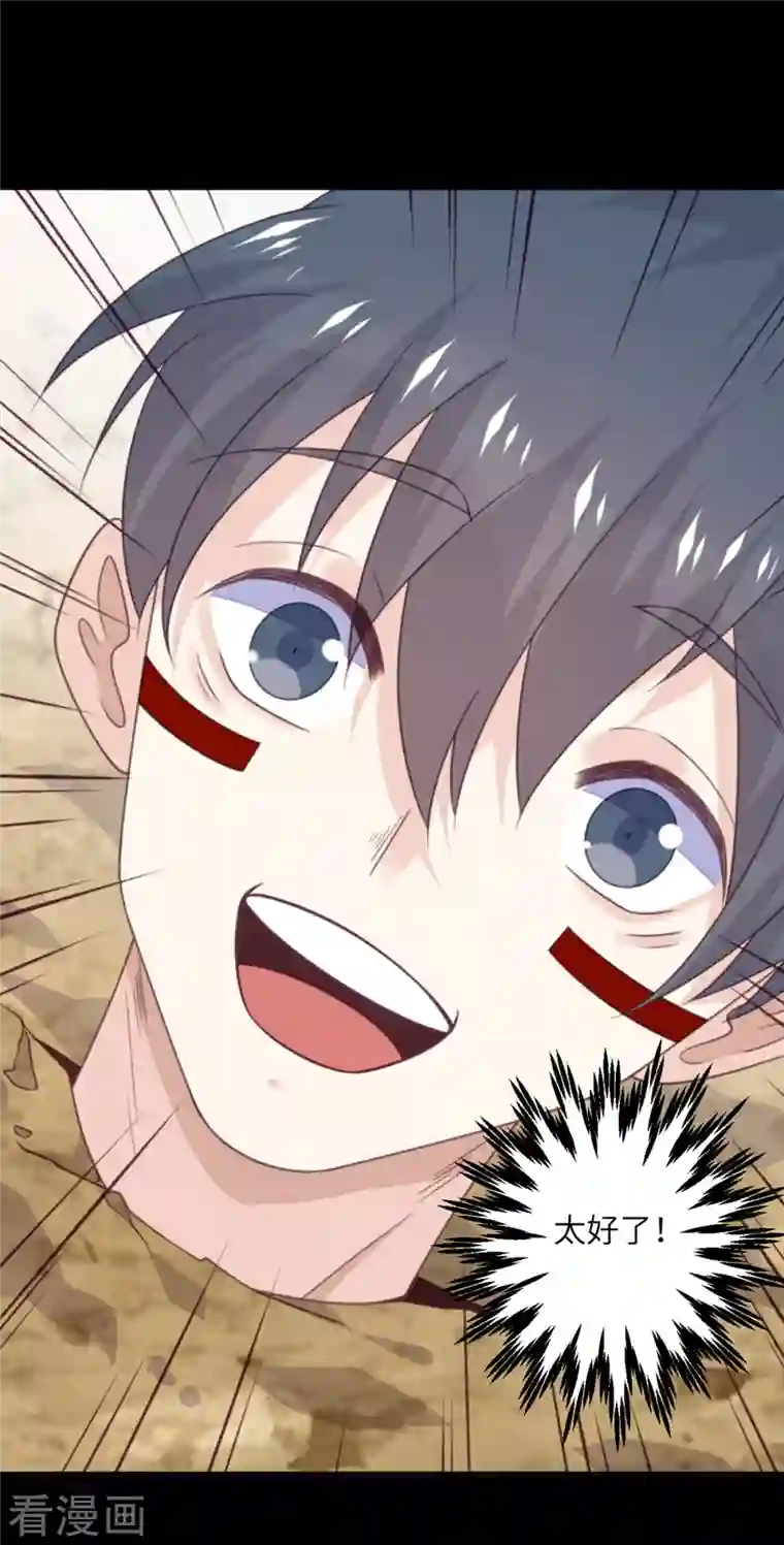 向黑化总裁献上沙雕第99话 极光社的敌人