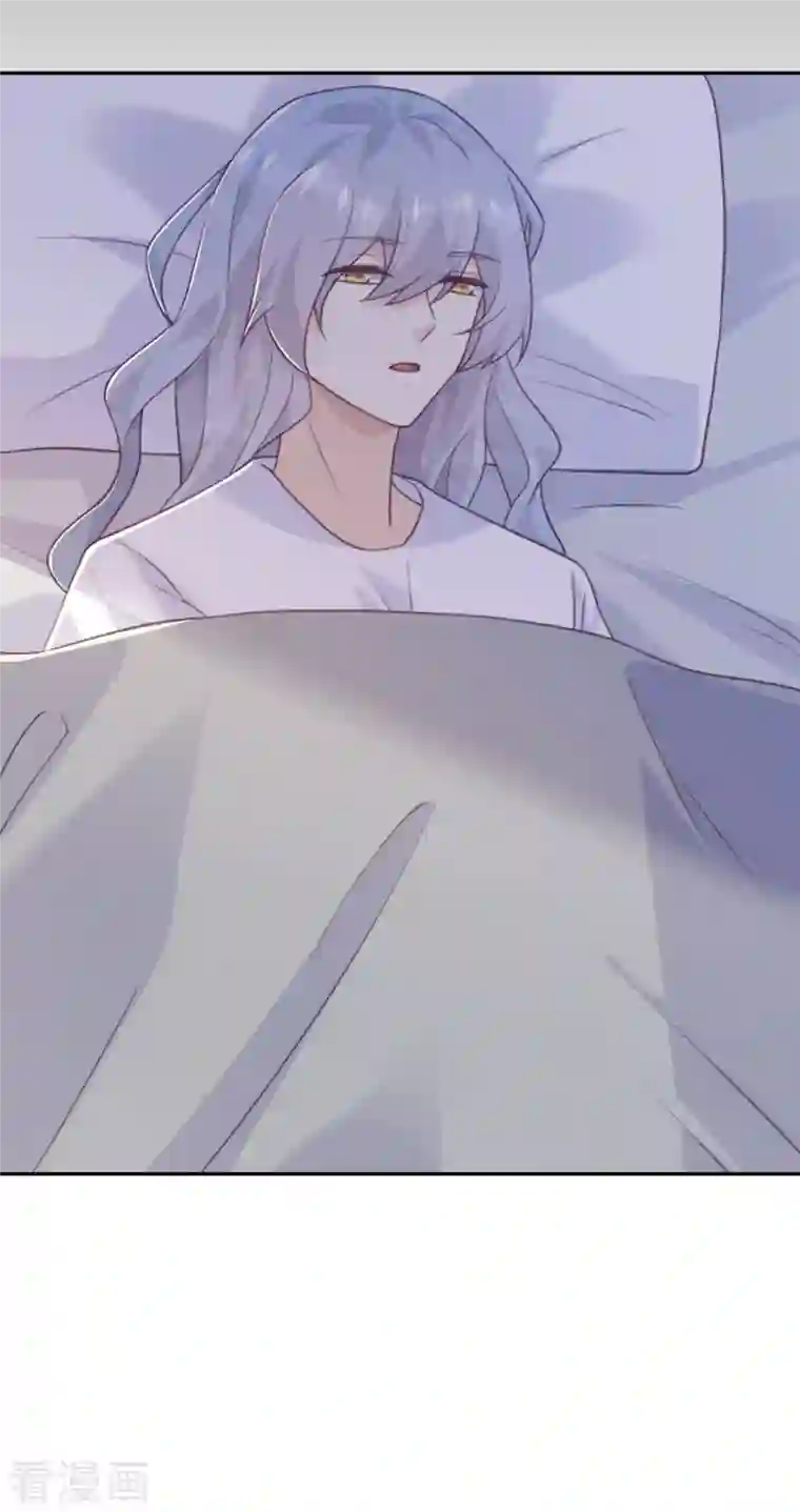 向黑化总裁献上沙雕第99话 极光社的敌人