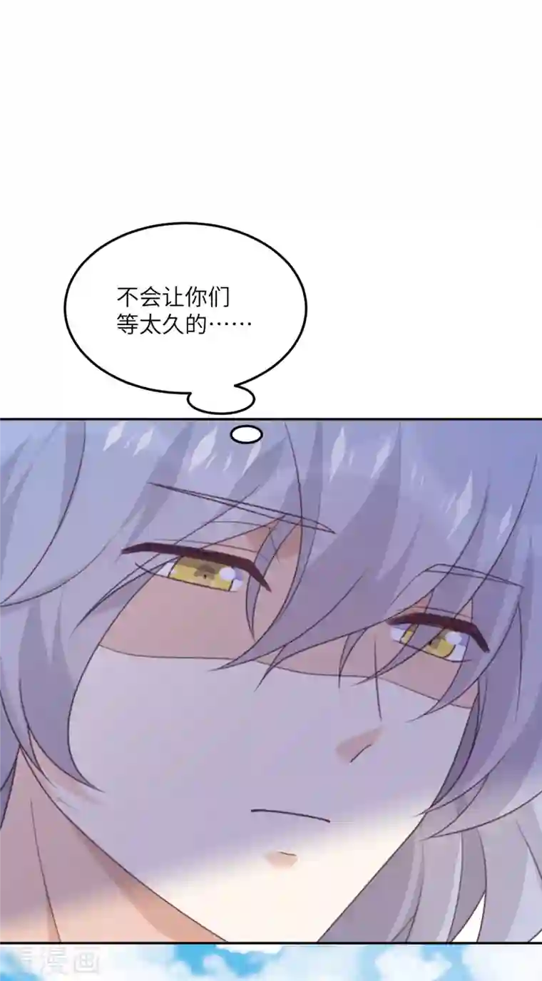 向黑化总裁献上沙雕第99话 极光社的敌人