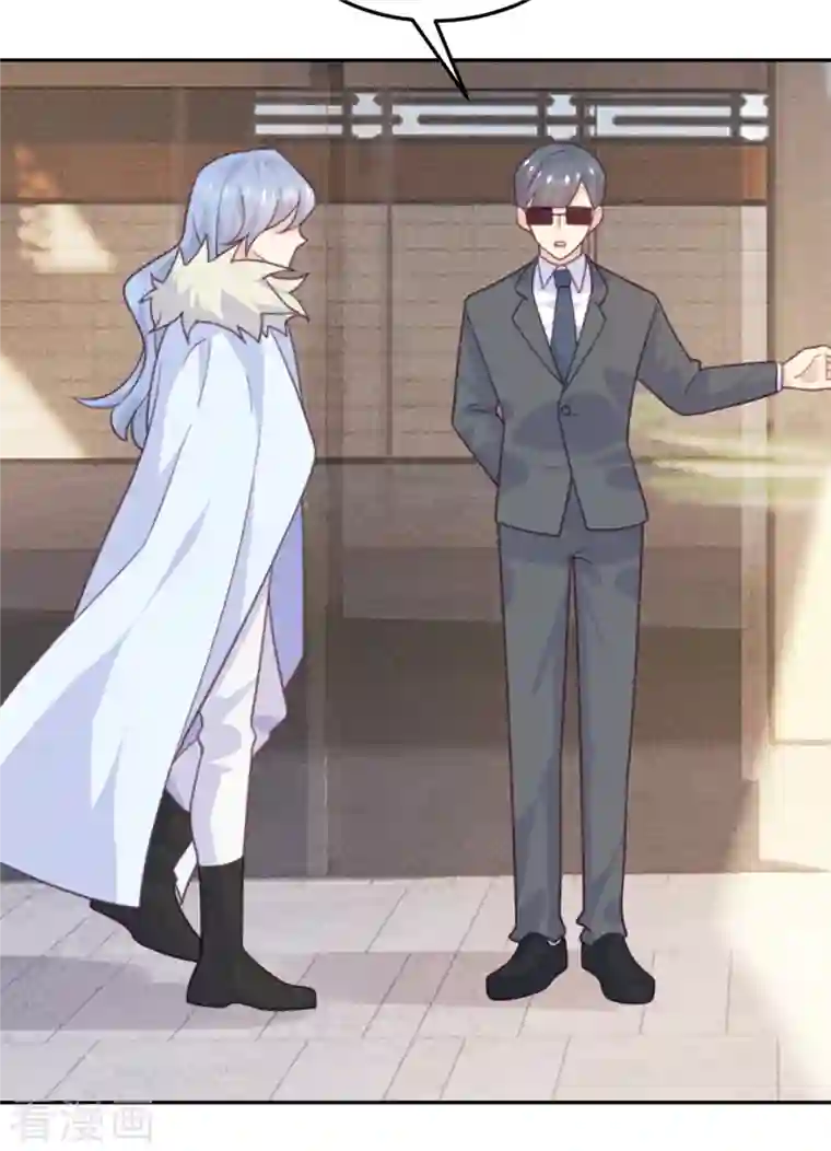 向黑化总裁献上沙雕第99话 极光社的敌人