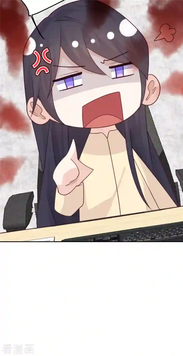 向黑化总裁献上沙雕第99话 极光社的敌人