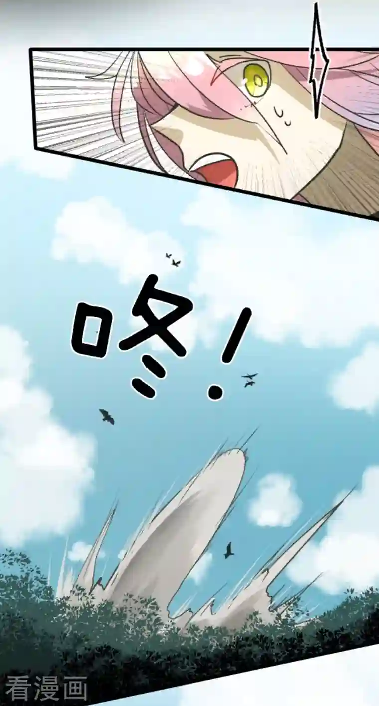 他和她的魔法契约第163话 过去篇23