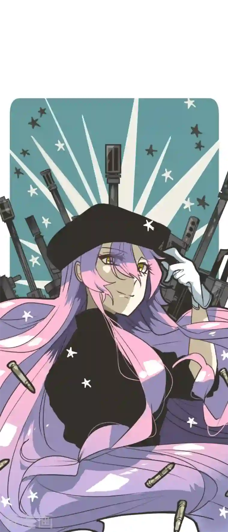 他和她的魔法契约第164话 诱敌计划