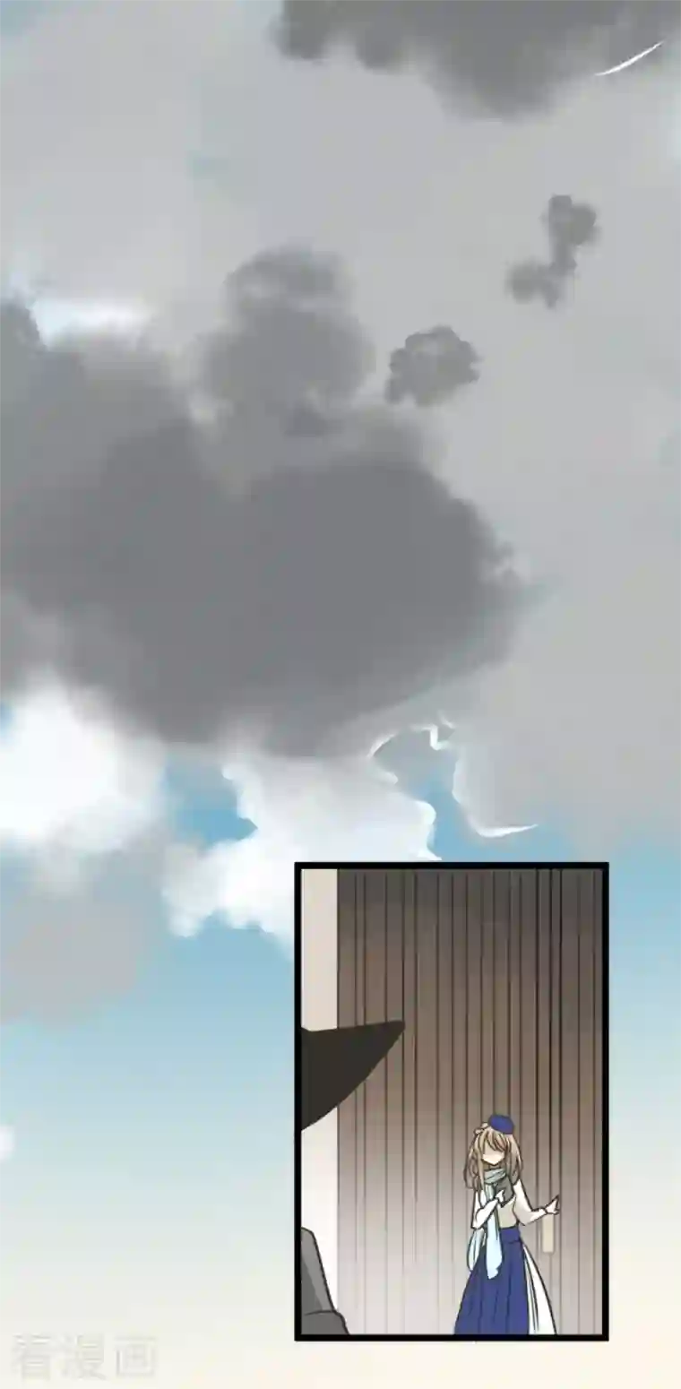 他和她的魔法契约第164话 诱敌计划