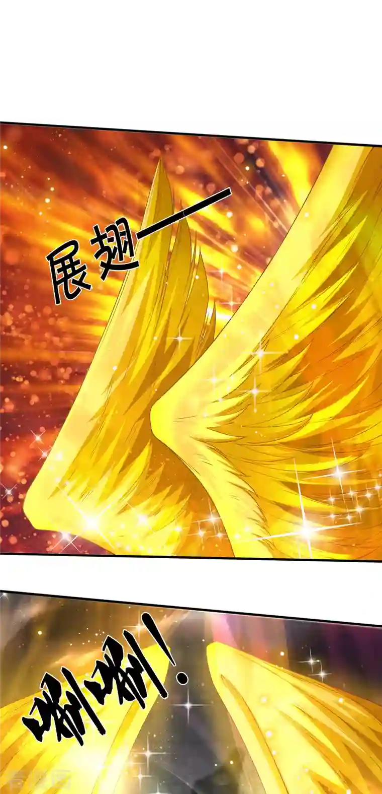 万古神王第254话 吃肉喝汤