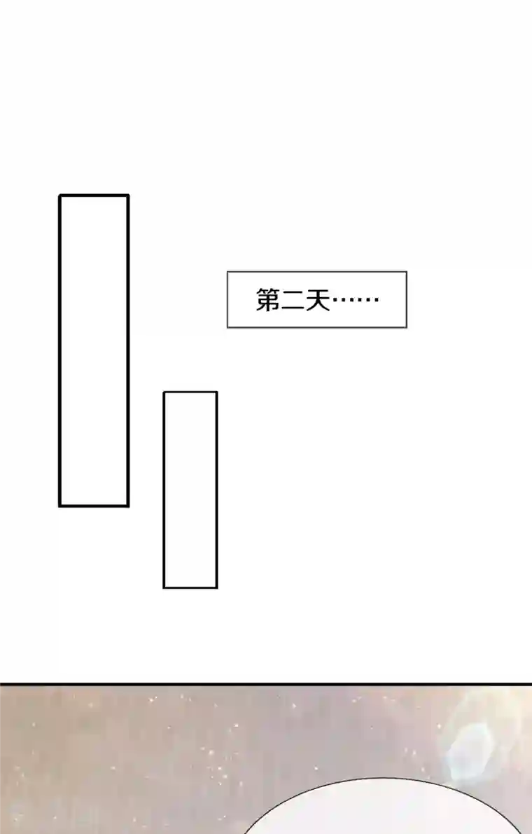 万古神王第254话 吃肉喝汤