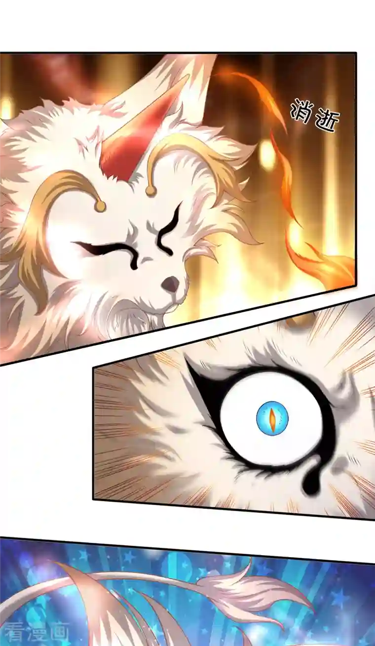 万古神王第254话 吃肉喝汤