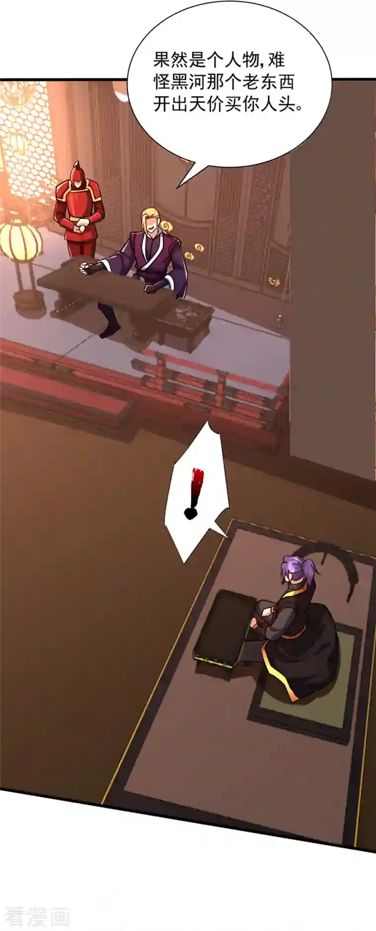 妖者为王第233话 盗至尊天帝的墓！