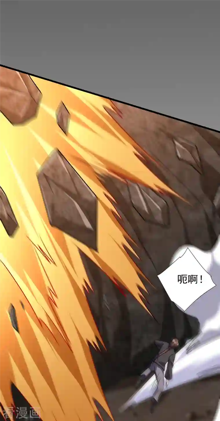 妖者为王第233话 盗至尊天帝的墓！