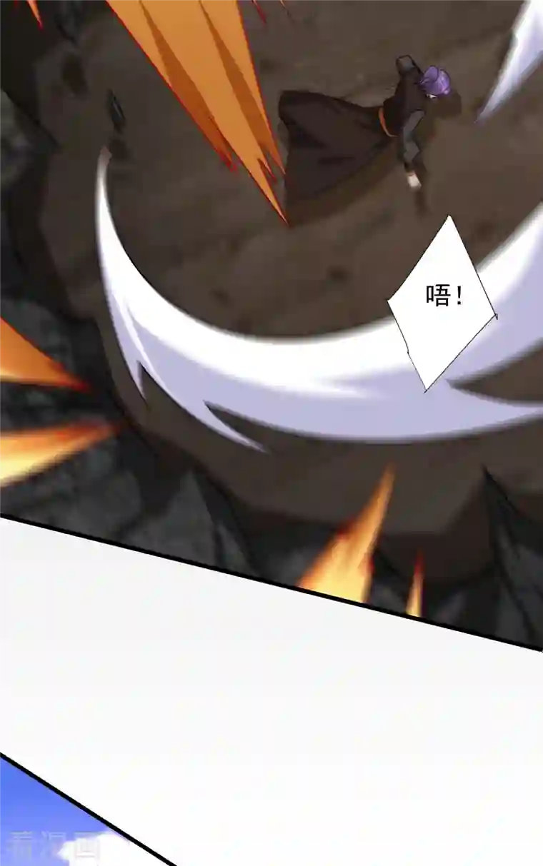 妖者为王第233话 盗至尊天帝的墓！