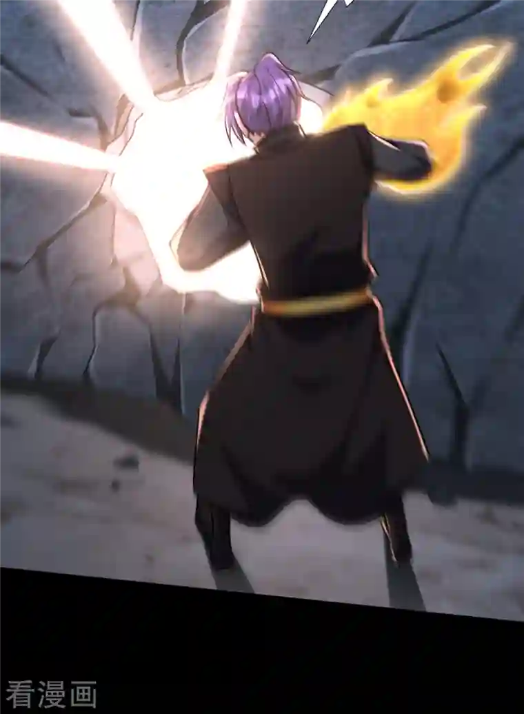 妖者为王第234话 凶兽腾蛇！