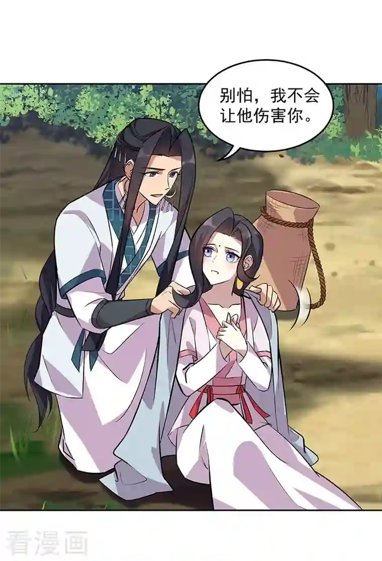 狂女重生：纨绔七皇妃第319话 除掉他