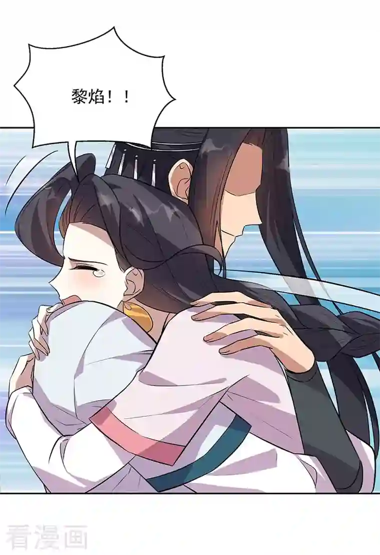 狂女重生：纨绔七皇妃第319话 除掉他