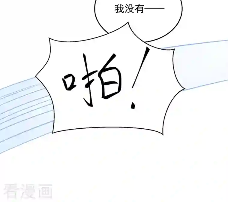 狂女重生：纨绔七皇妃第319话 除掉他