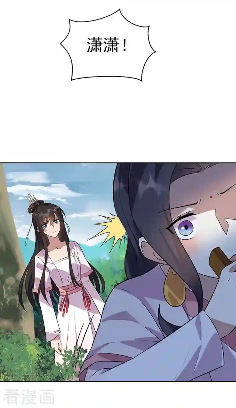 狂女重生：纨绔七皇妃第319话 除掉他