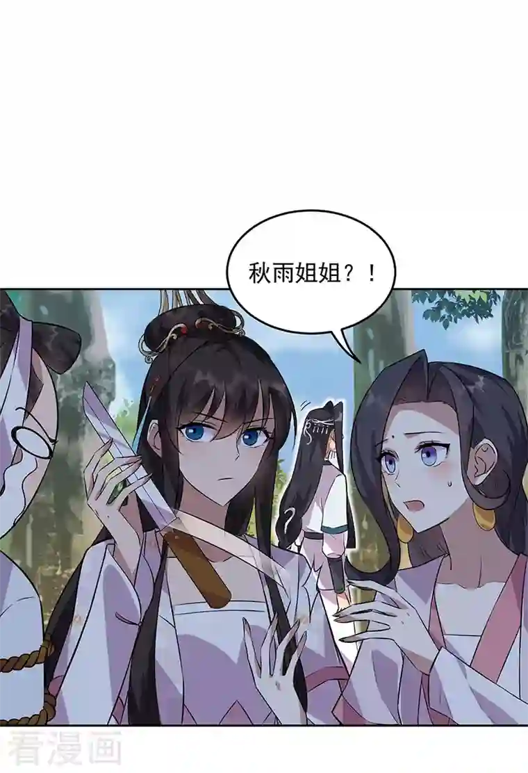 狂女重生：纨绔七皇妃第319话 除掉他