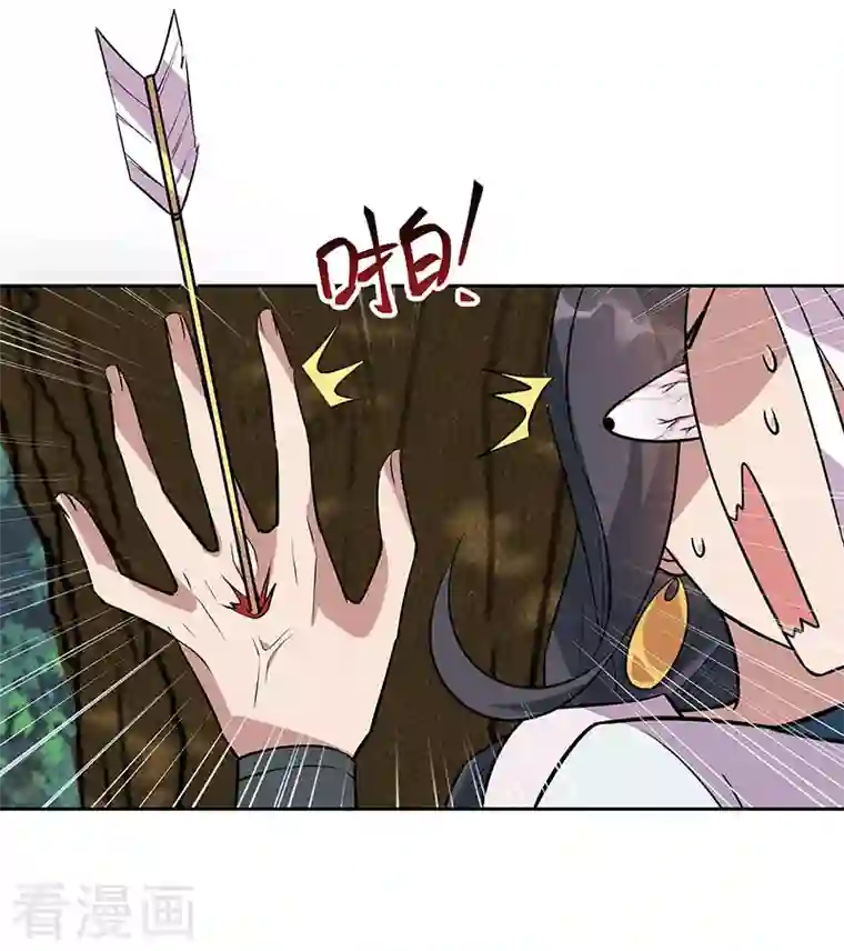 狂女重生：纨绔七皇妃第319话 除掉他