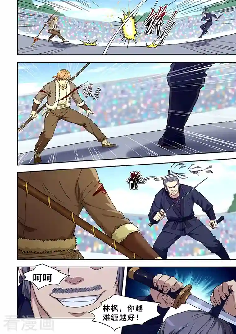 严浩翔×你去夜店 你在酒吧被严浩翔带回来