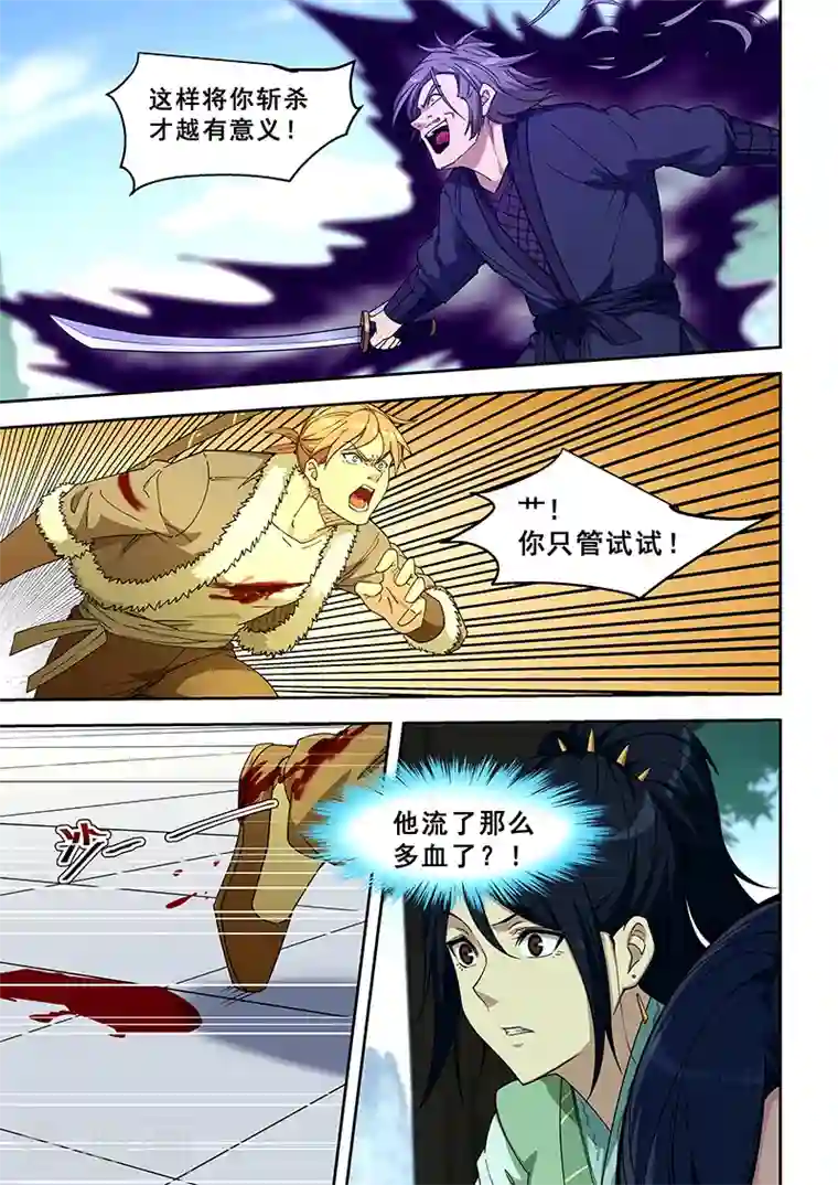 严浩翔×你去夜店 你在酒吧被严浩翔带回来