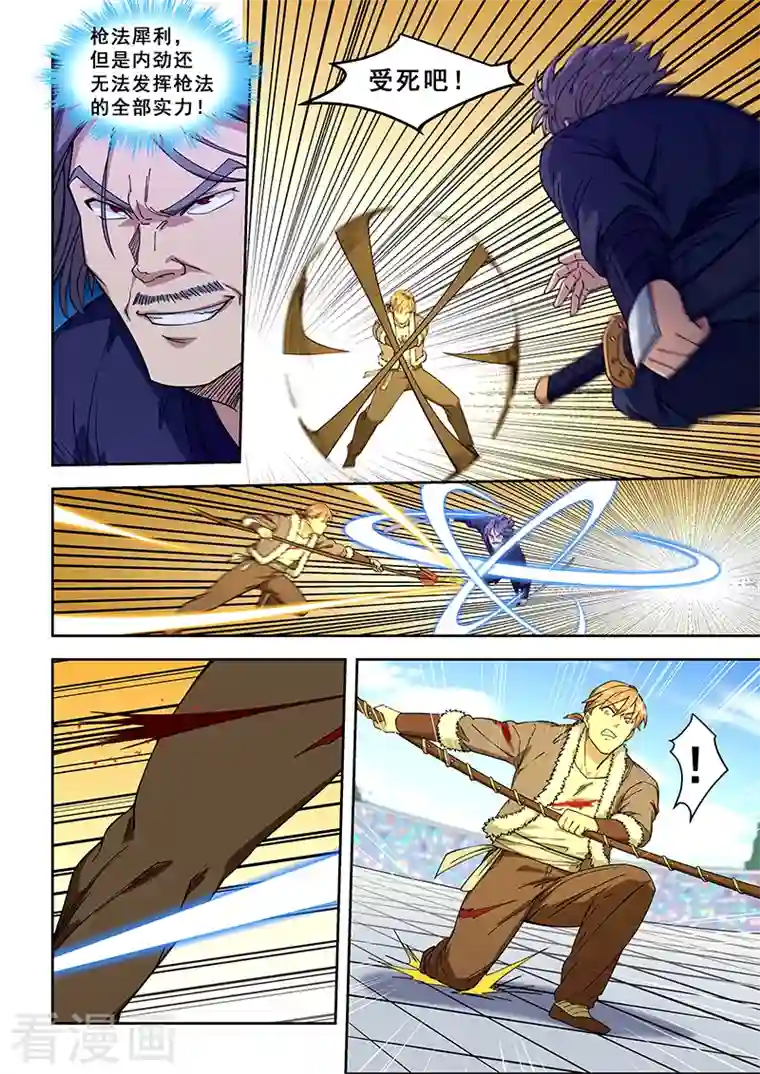 严浩翔×你去夜店 你在酒吧被严浩翔带回来