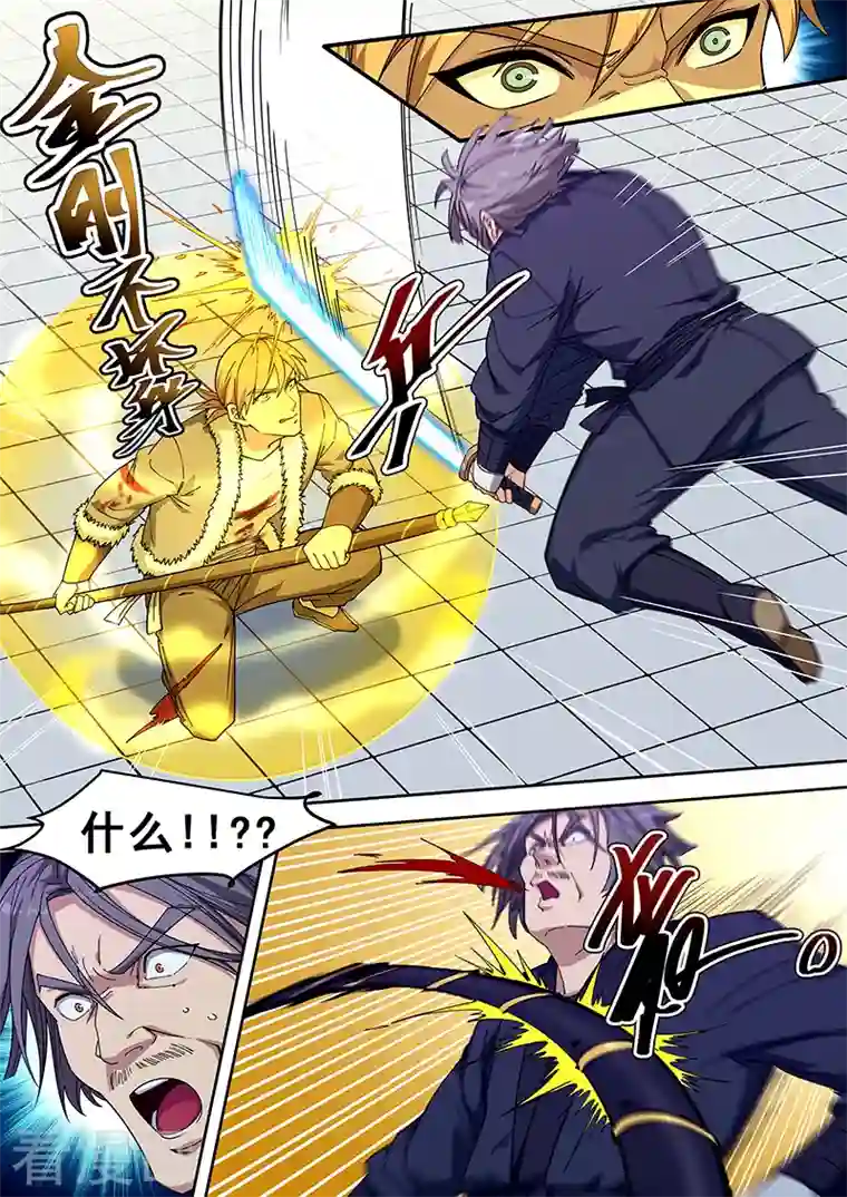 严浩翔×你去夜店 你在酒吧被严浩翔带回来