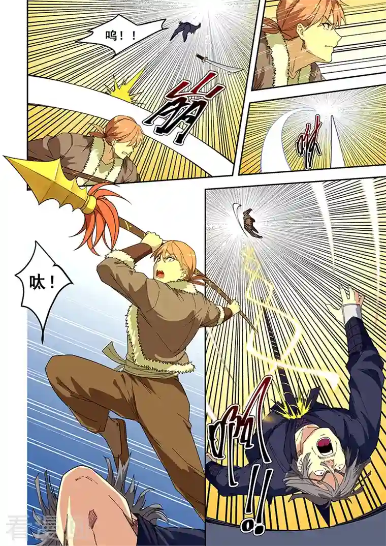 严浩翔×你去夜店 你在酒吧被严浩翔带回来