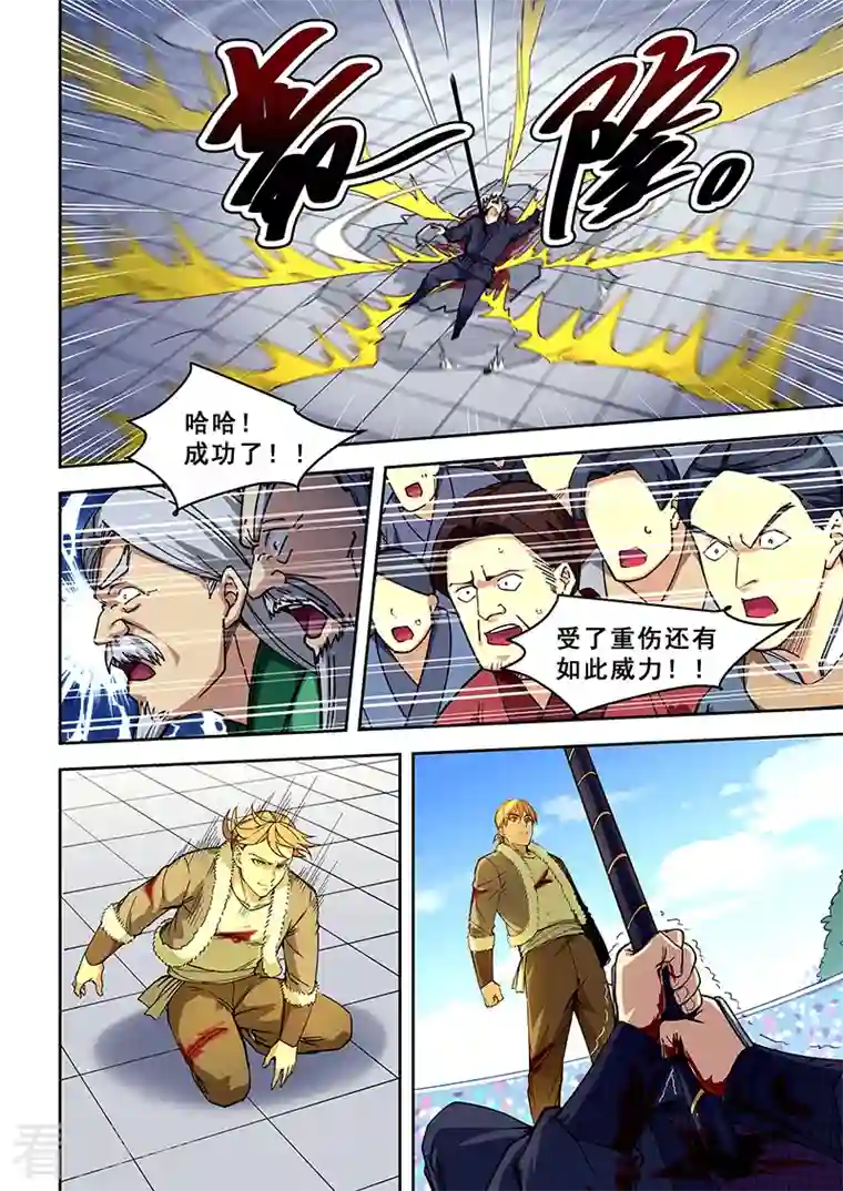 严浩翔×你去夜店 你在酒吧被严浩翔带回来