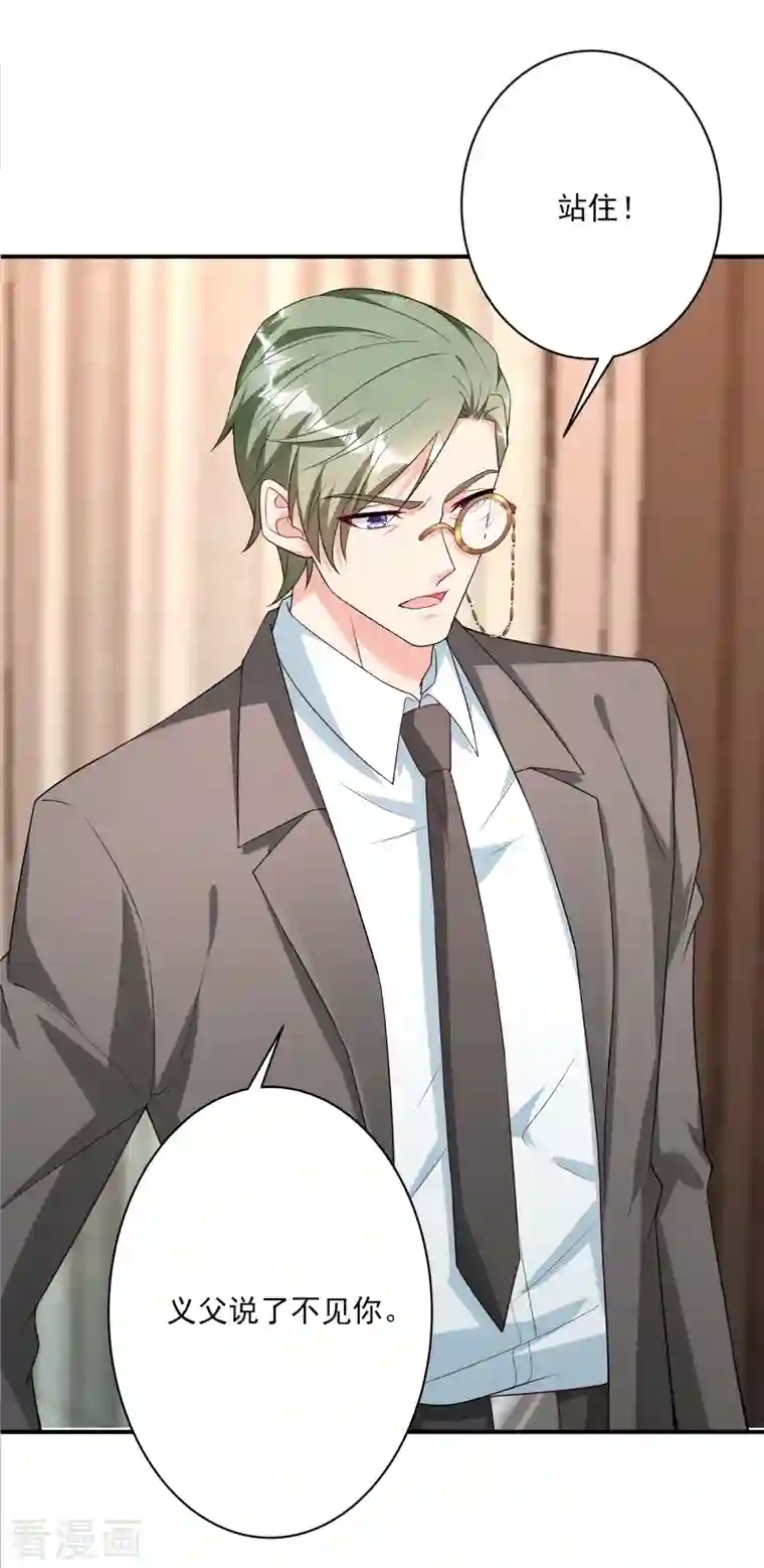 入骨暖婚（漫画版）第378话 封立昕昏倒