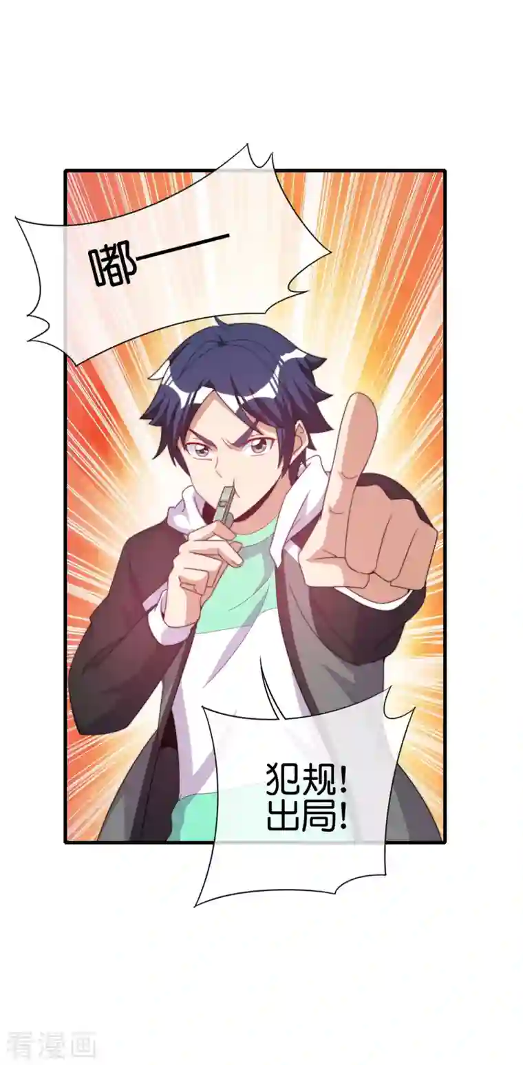 今天开始当首富第239话 你们搁这儿拍电影呢？