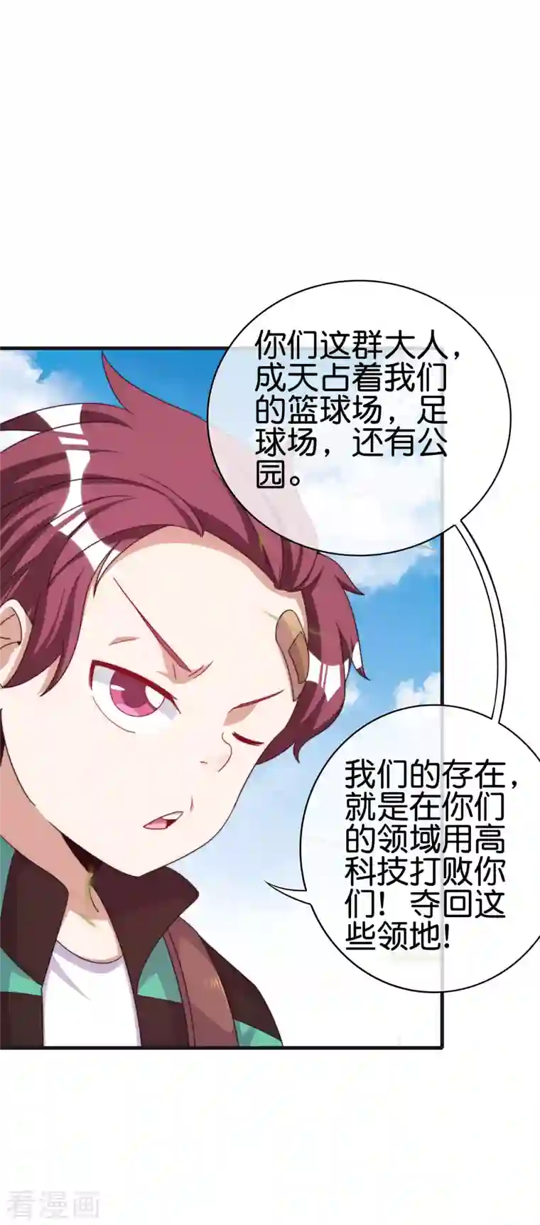 今天开始当首富第239话 你们搁这儿拍电影呢？