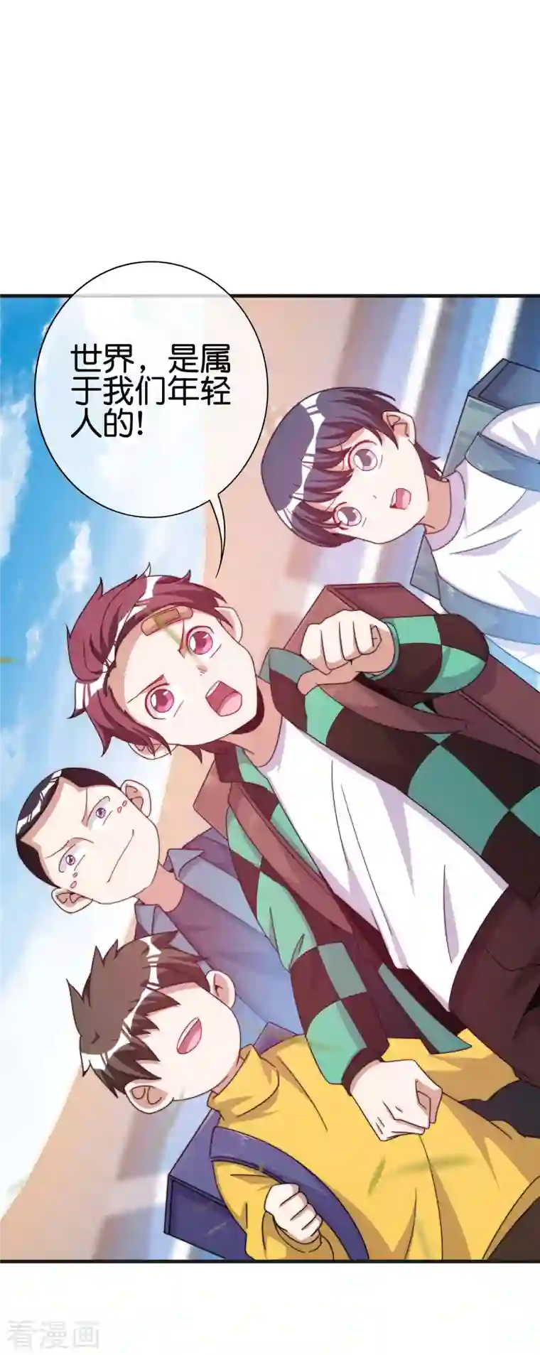 今天开始当首富第239话 你们搁这儿拍电影呢？