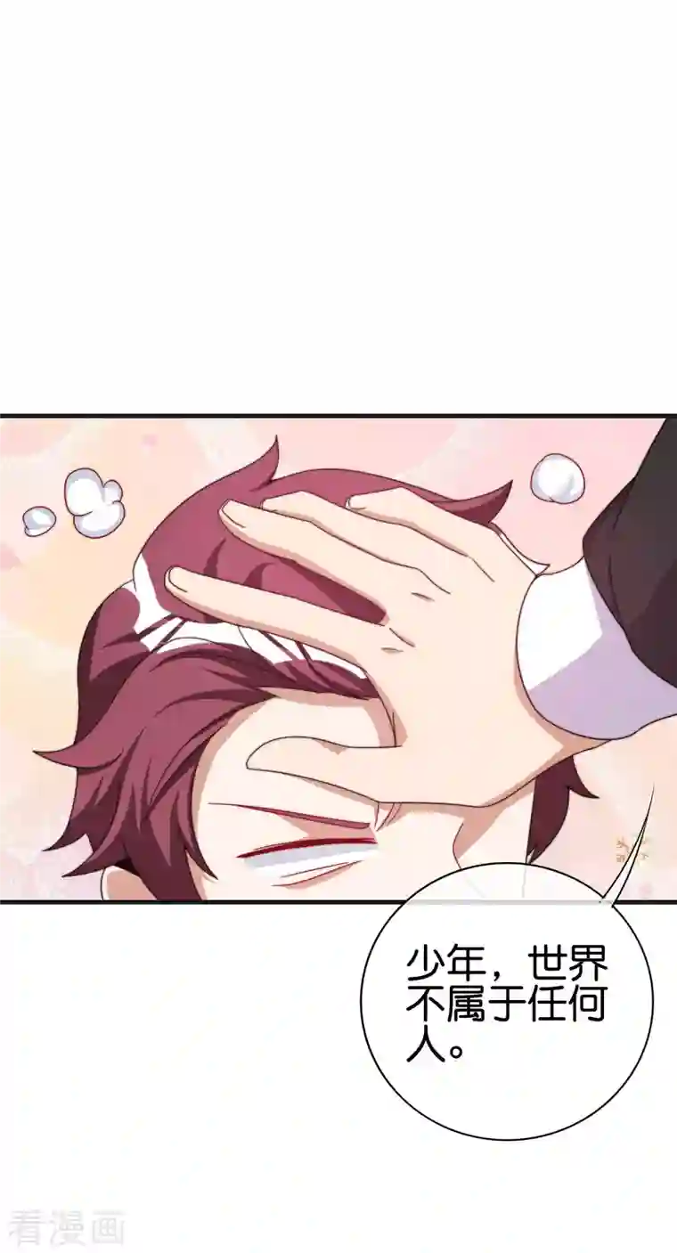 今天开始当首富第239话 你们搁这儿拍电影呢？