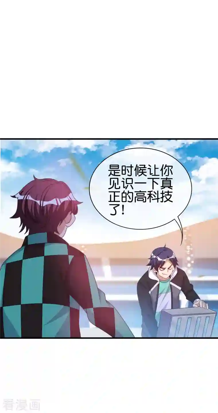 今天开始当首富第239话 你们搁这儿拍电影呢？