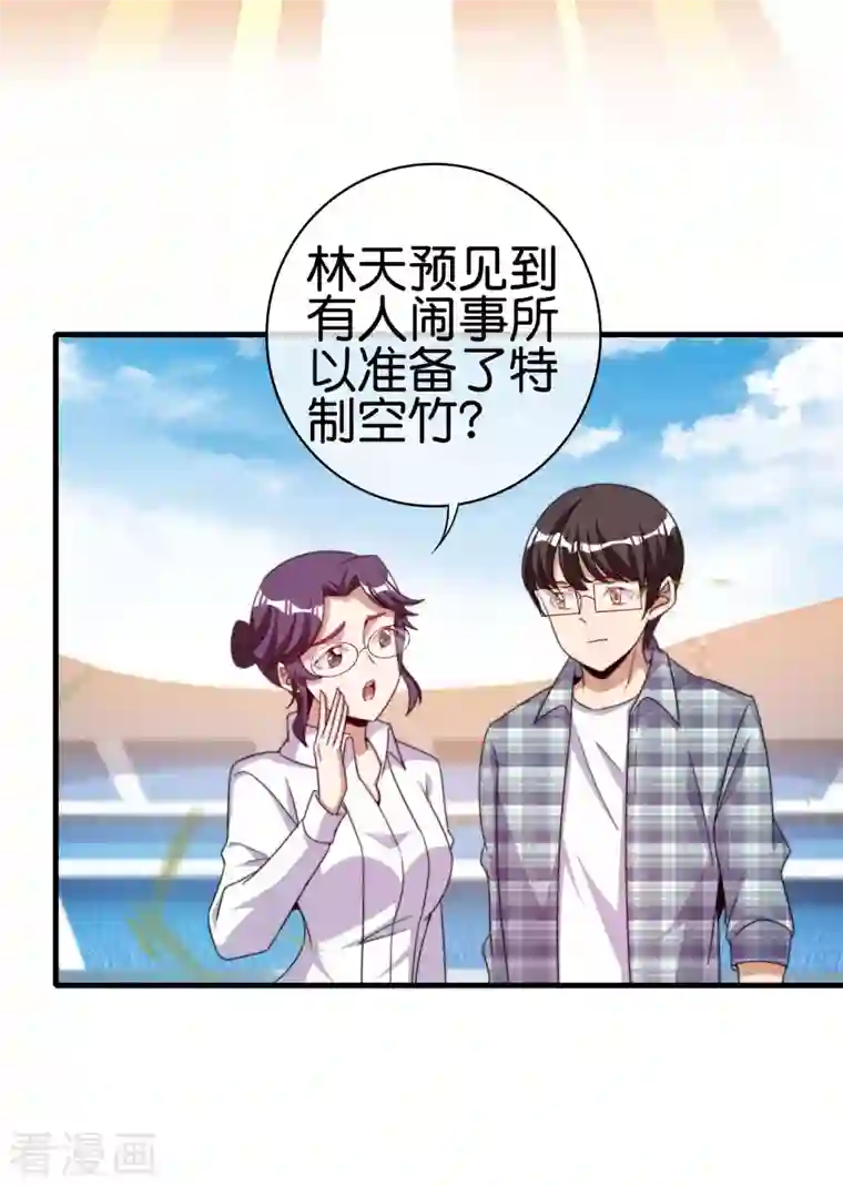 今天开始当首富第239话 你们搁这儿拍电影呢？