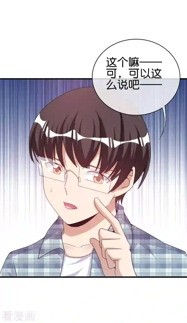 今天开始当首富第239话 你们搁这儿拍电影呢？