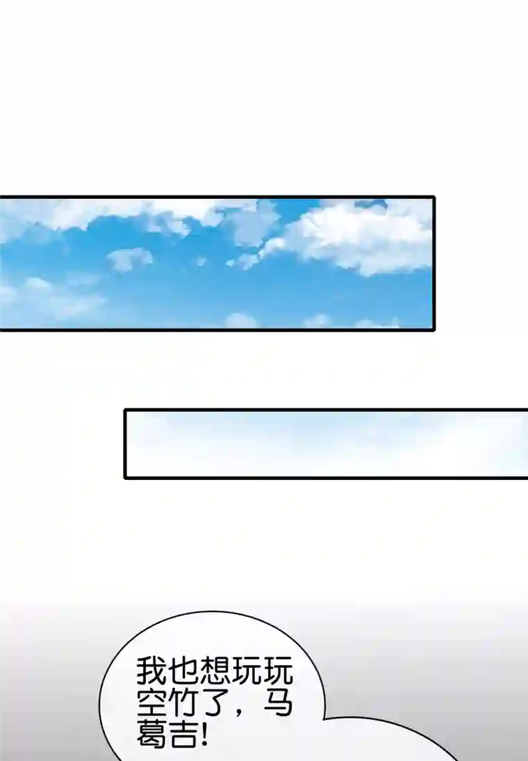 今天开始当首富第239话 你们搁这儿拍电影呢？