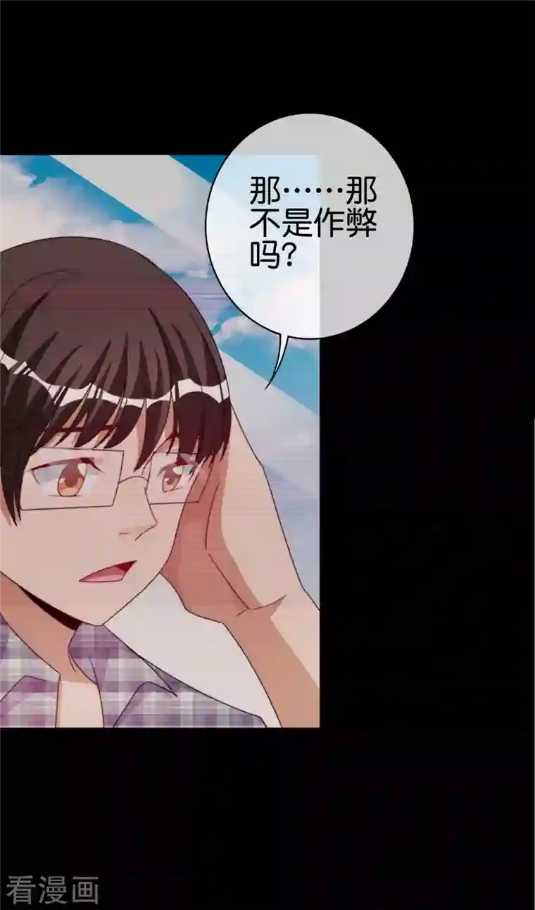 今天开始当首富第239话 你们搁这儿拍电影呢？