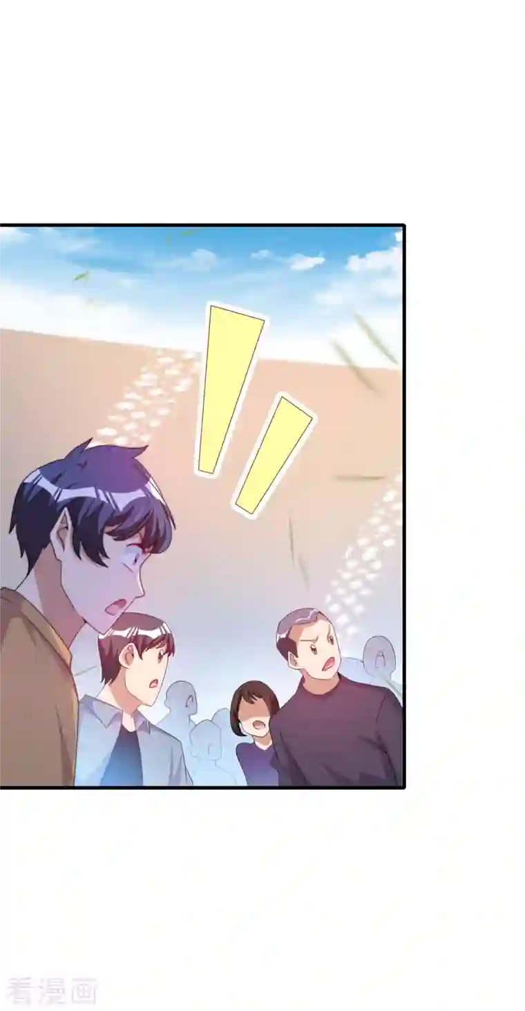 今天开始当首富第239话 你们搁这儿拍电影呢？