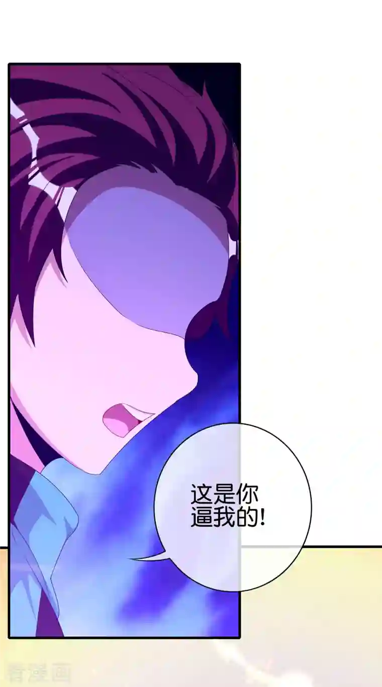 今天开始当首富第239话 你们搁这儿拍电影呢？