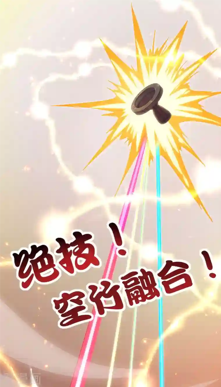 今天开始当首富第239话 你们搁这儿拍电影呢？